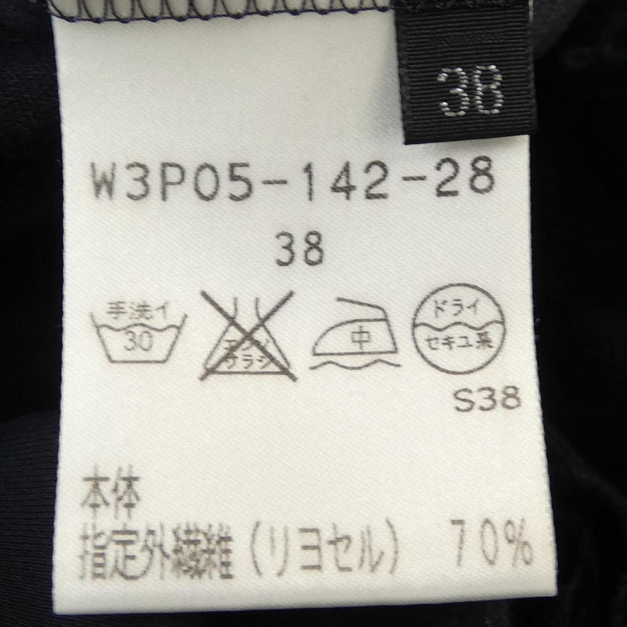 コトゥー COTOO W3P05-142-28 トップス