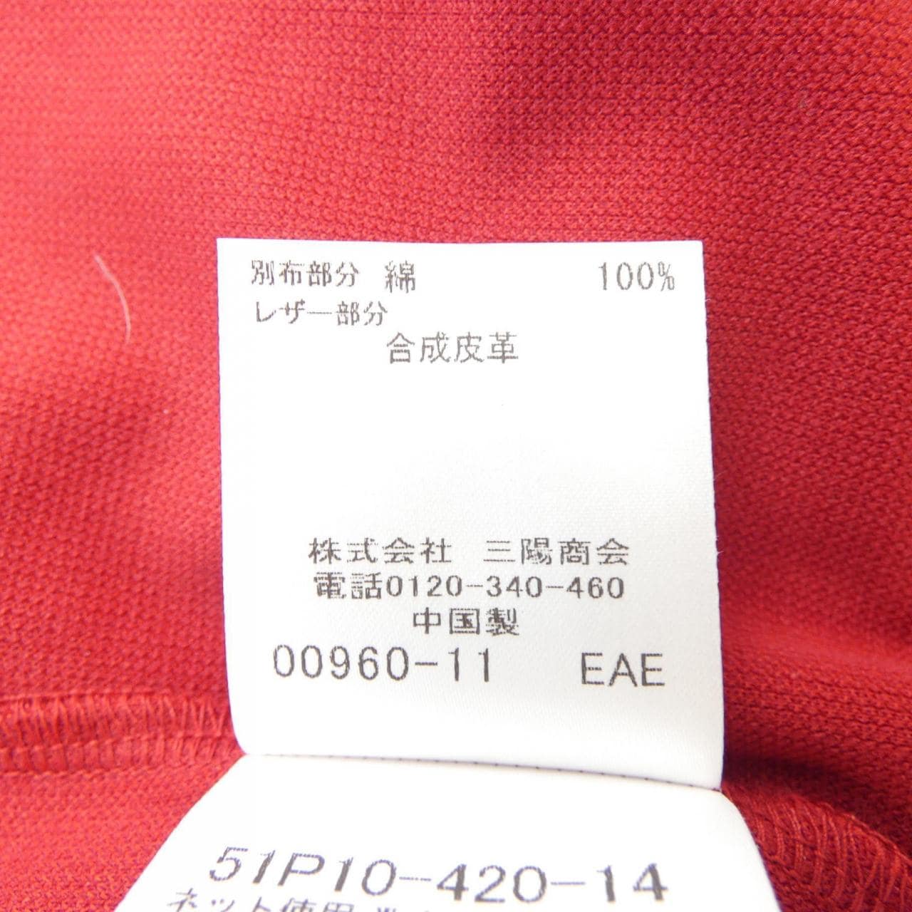 BLACK LABEL CRESTBRIDGE BLACK LABEL CRESTBRI KNIT