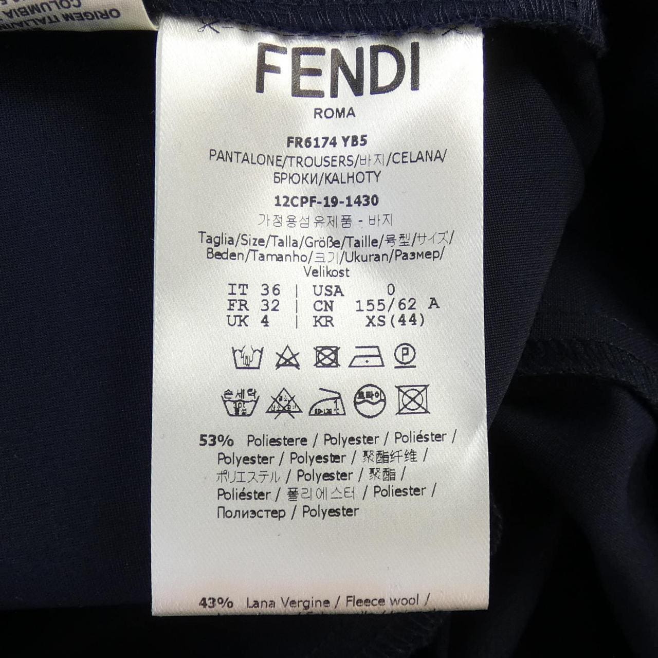 フェンディ FENDI パンツ