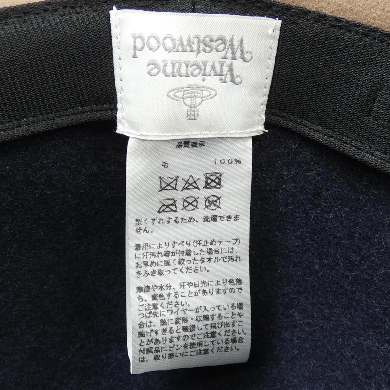 Vivienne Westwood Vivienne Westwood Hat