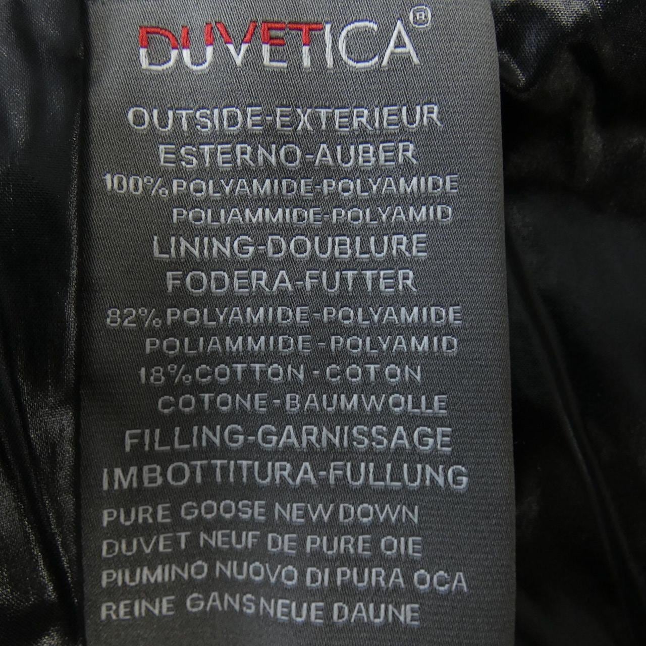 デュベティカ DUVETICA ダウンジャケット