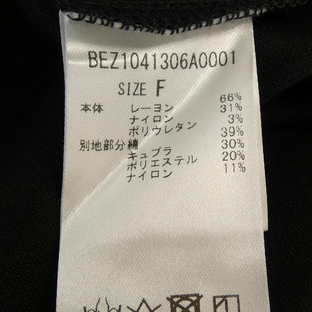 ビアズリー BEARDSLEY トップス