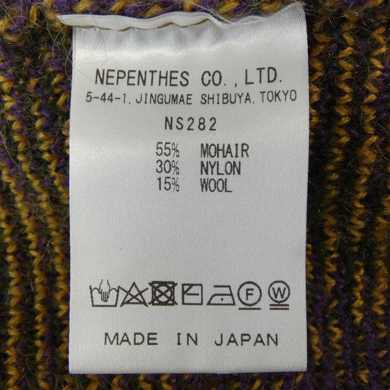 ニードルズ NEEDLES NS282 カーディガン