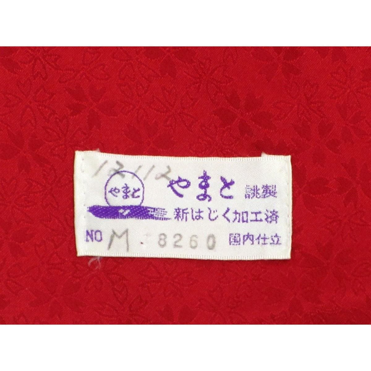 振袖　友禅金彩加工　ボカシ染