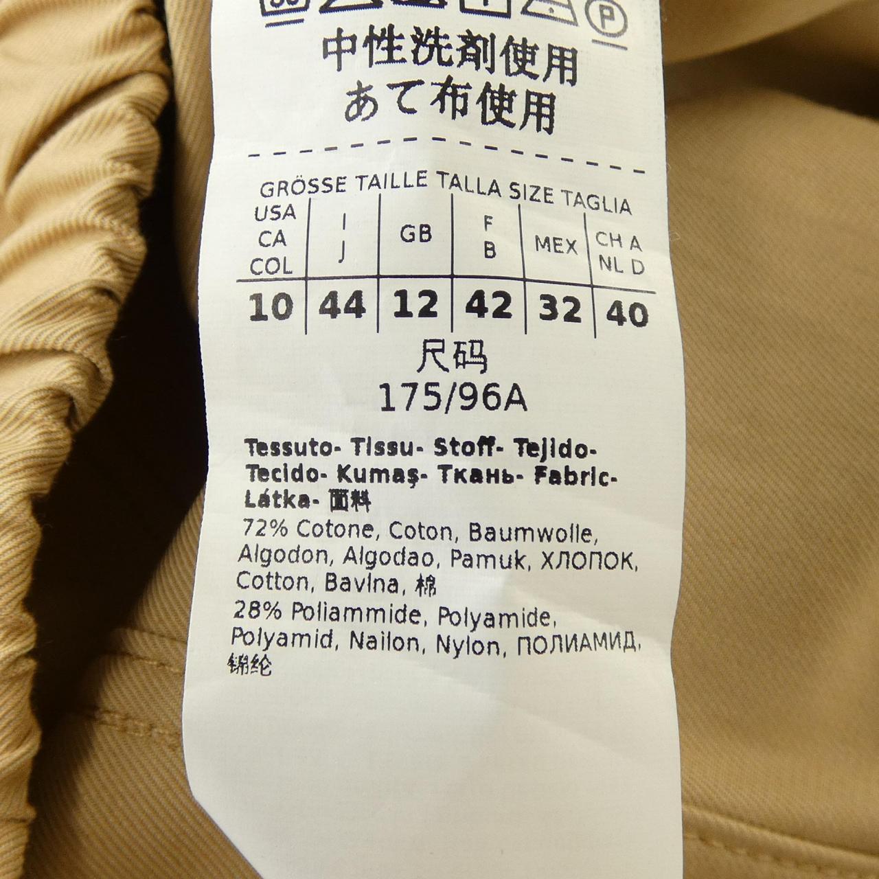 マックスマーラ Max Mara 104102 ブルゾン