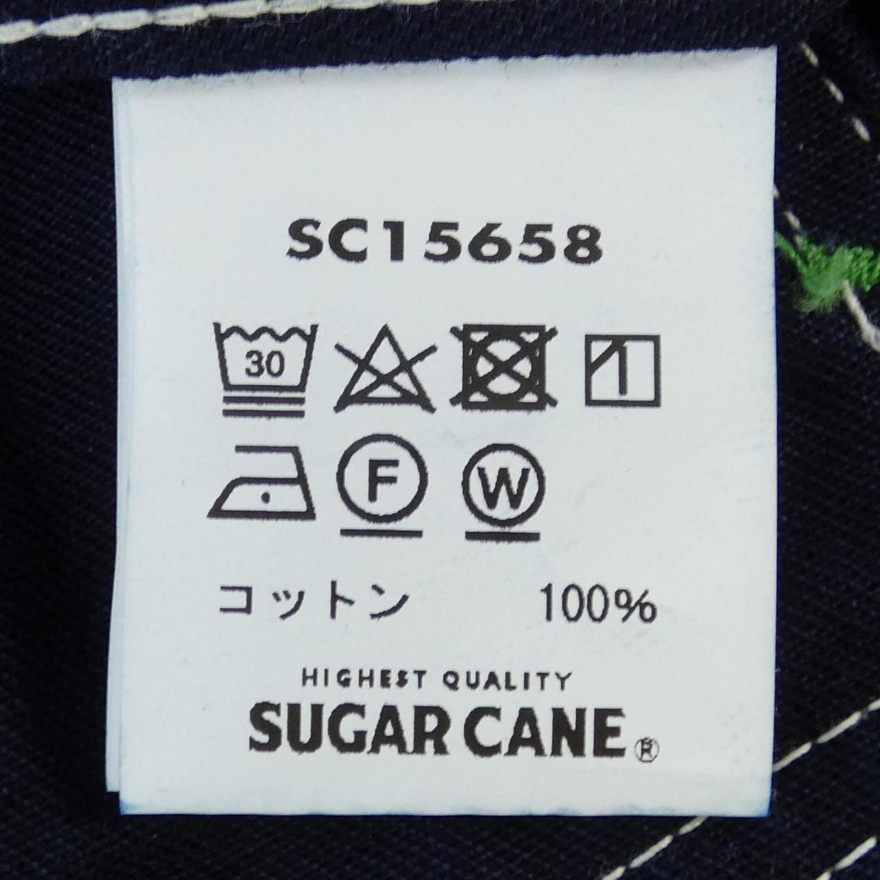 シュガーケーン SUGAR CANE コート