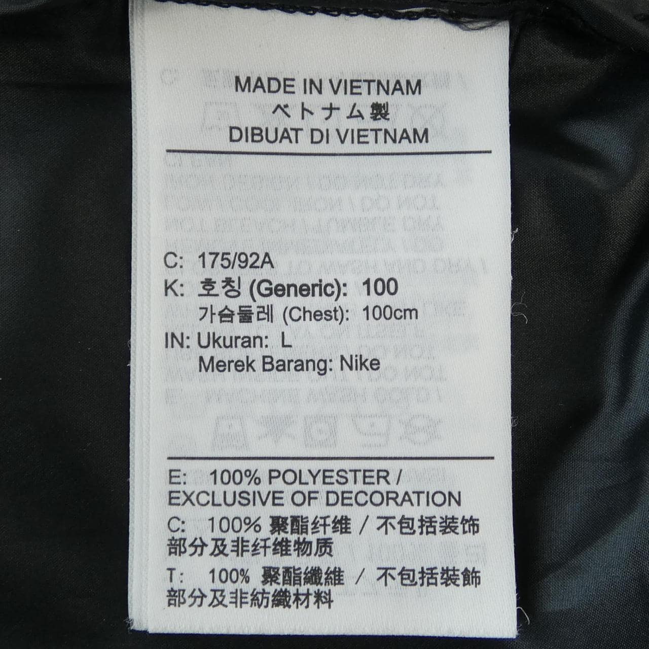 ナイキ NIKE DA0648-010 ブルゾン