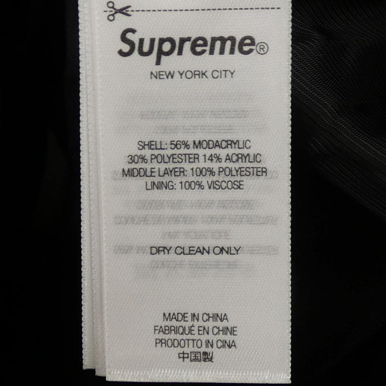 シュプリーム SUPREME 2-Tone WINDSTOPPER ジャケット