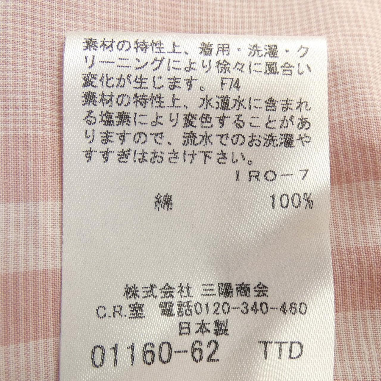 バーバリーロンドン BURBERRY LONDON FEA49-049-12 シャツ