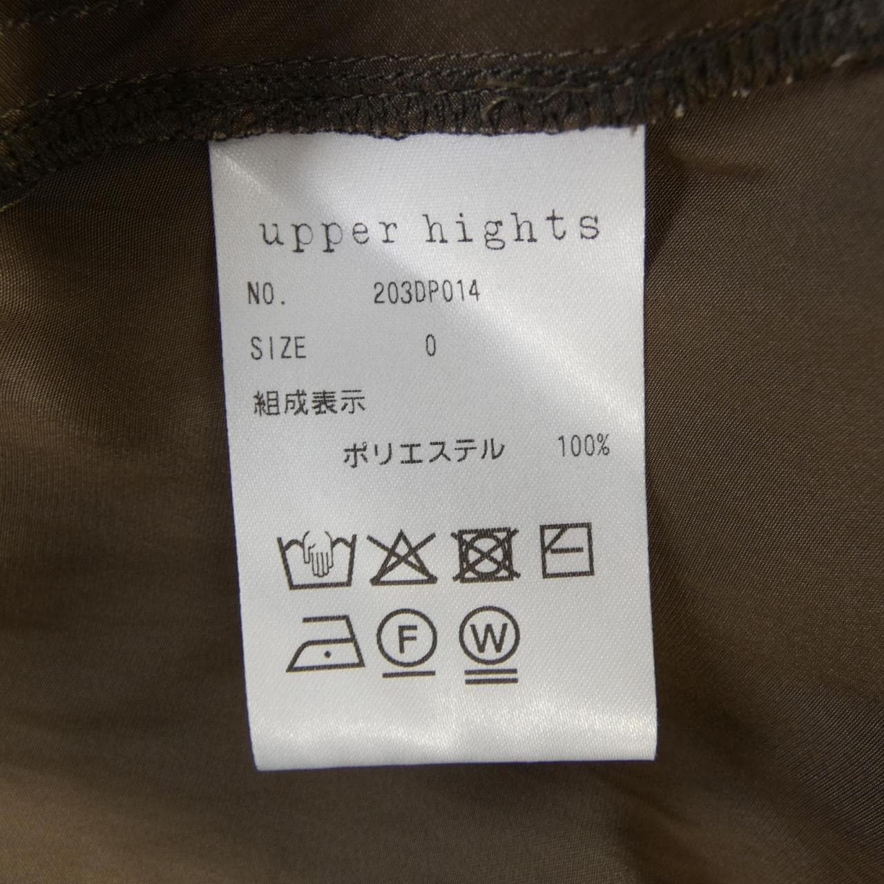 アッパーハイツ UPPER HIGHTS 203DP014 ワンピース
