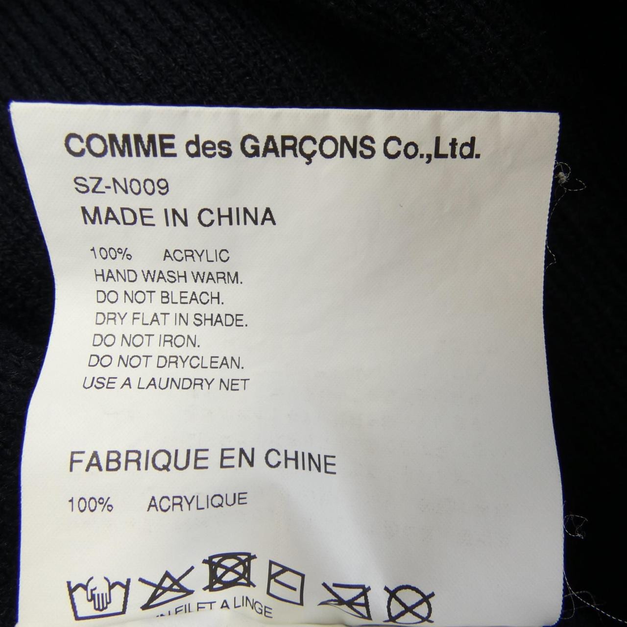 シーディージー CDG SZ-N009 ニット