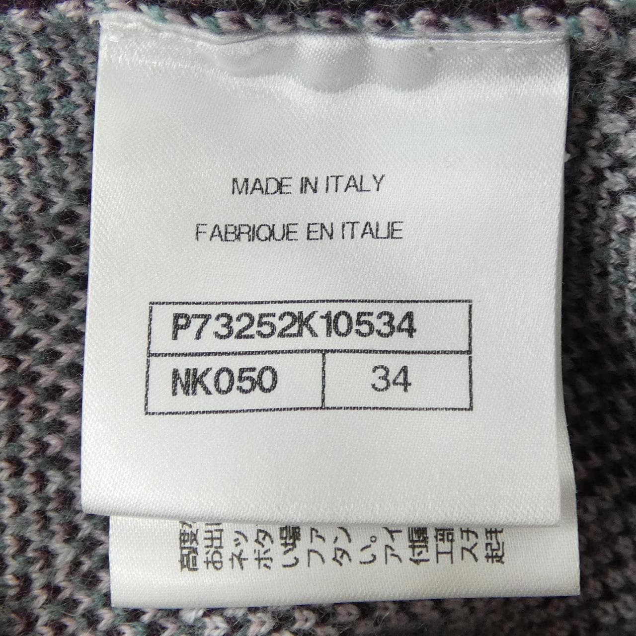 シャネル CHANEL COCO NEIGE P73252K10534 22N ニット