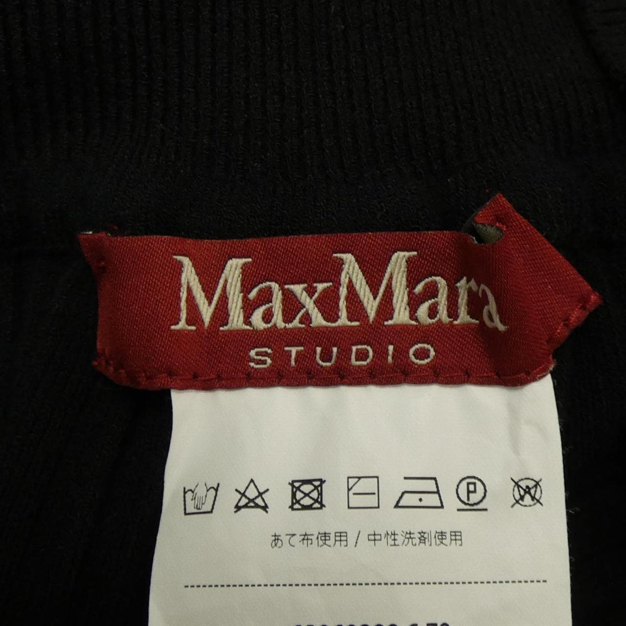 マックスマーラステュディオ Max Mara STUDIO スカート