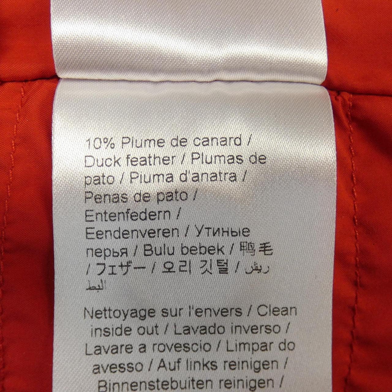 ケンゾー KENZO ダウンジャケット