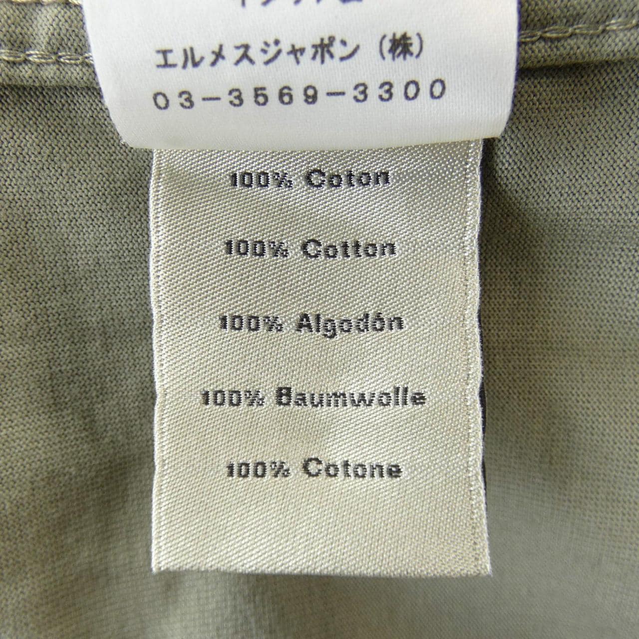 エルメス HERMES Tシャツ