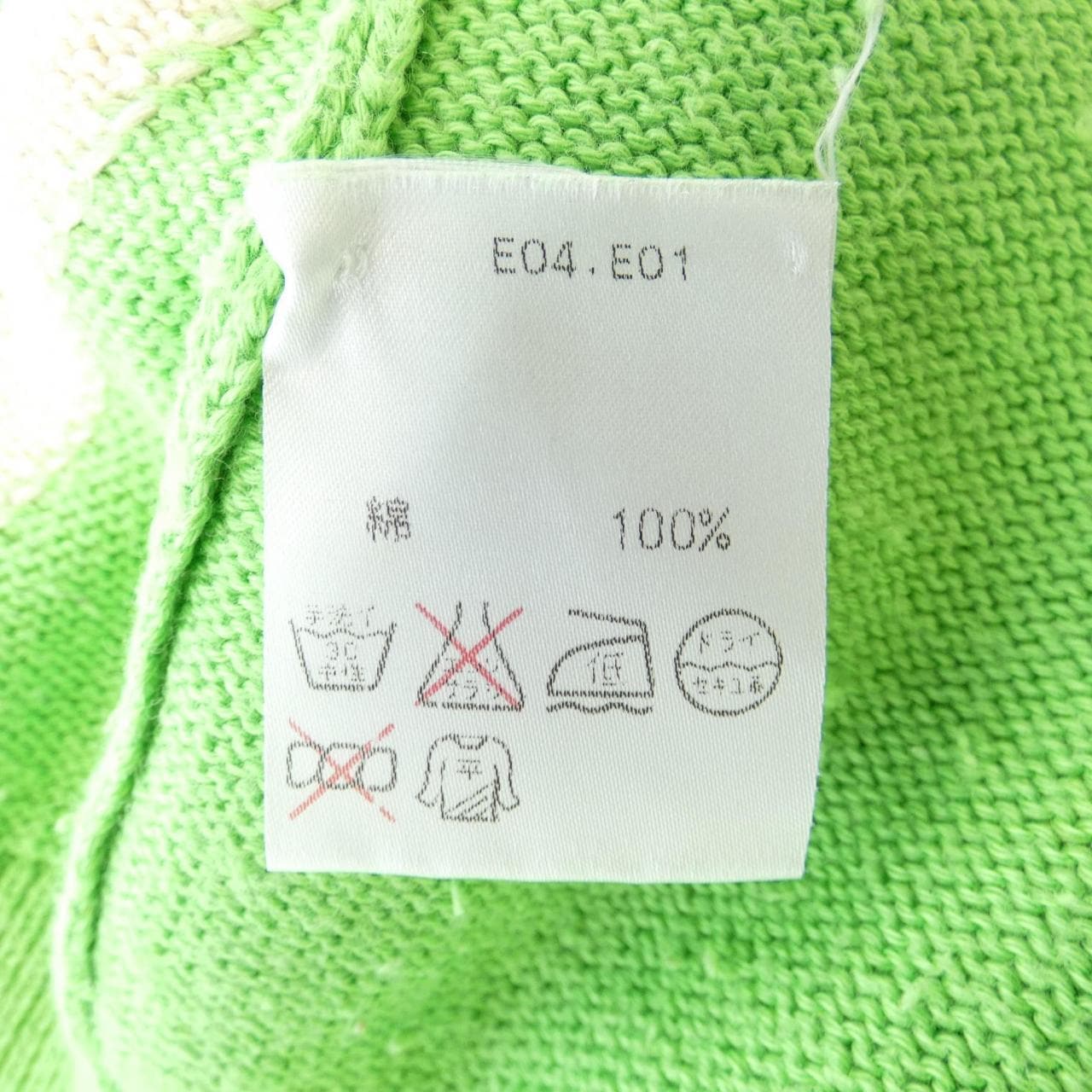 バランタイン BALLANTYNE ニット