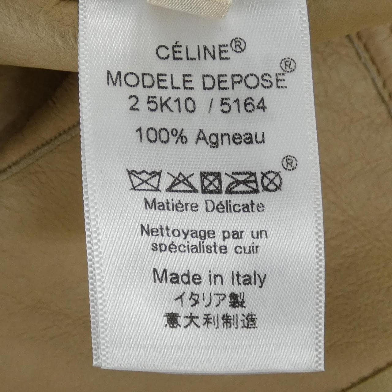 セリーヌ CELINE 2 5K10/5164 ムートンジャケット