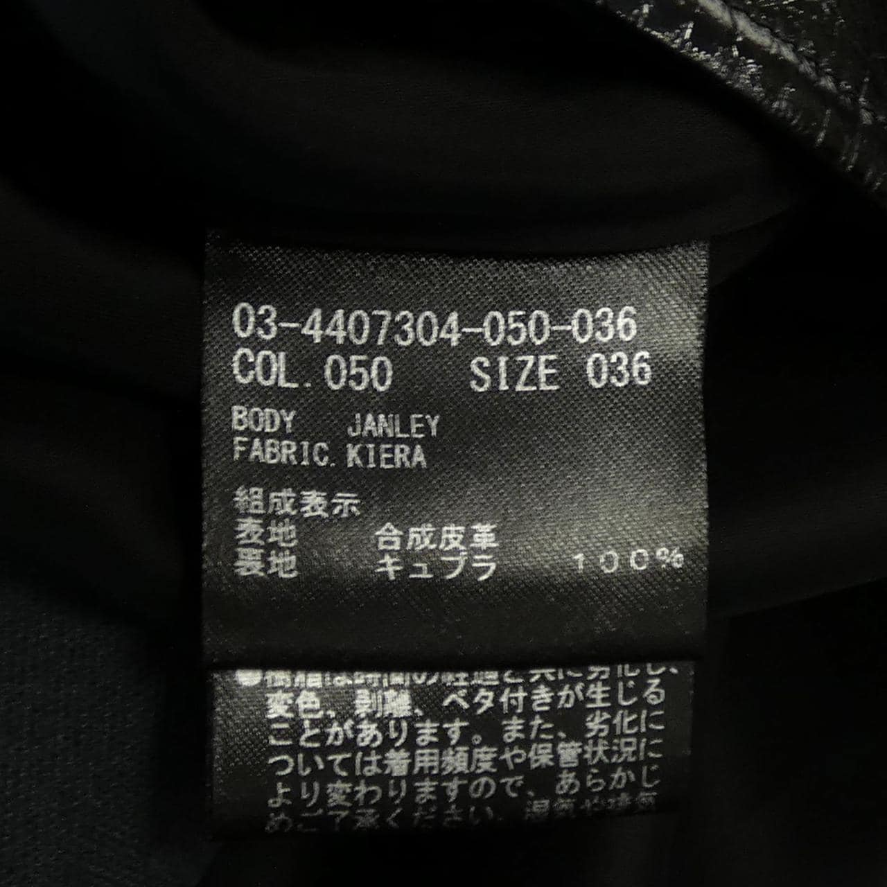 セオリーリュクス Theory luxe スカート