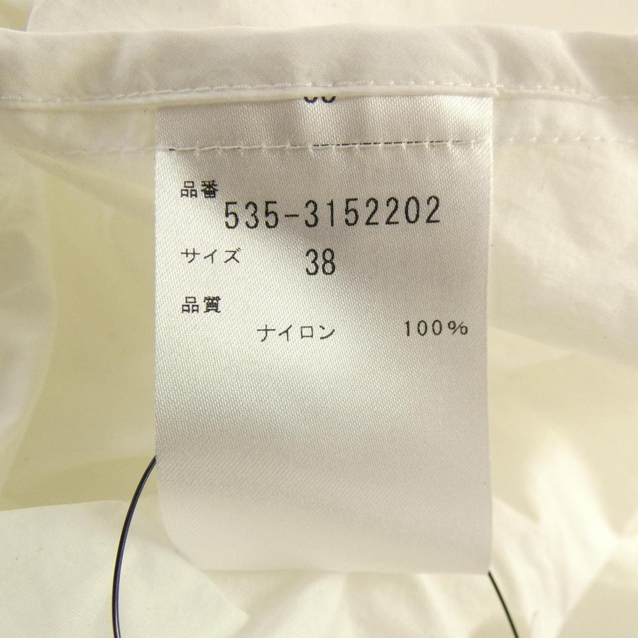 STUMBLY 535-3152202 パーカー