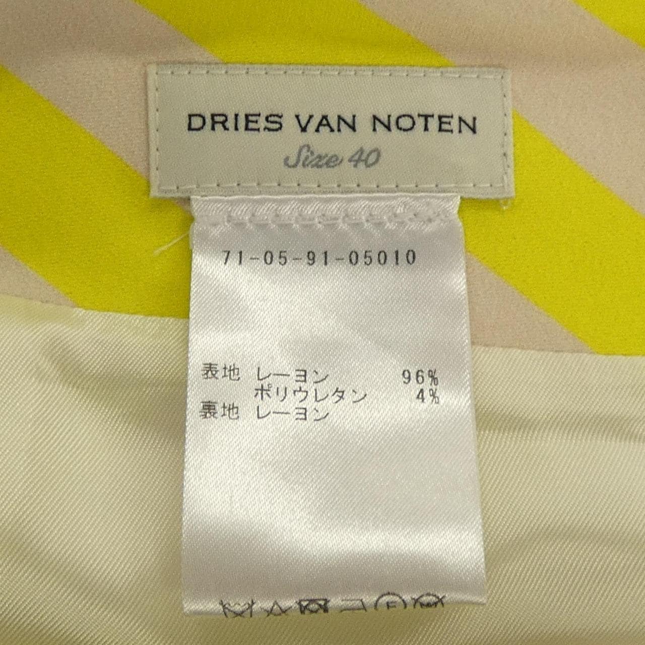 ドリスヴァンノッテン DRIES VAN NOTEN スカート