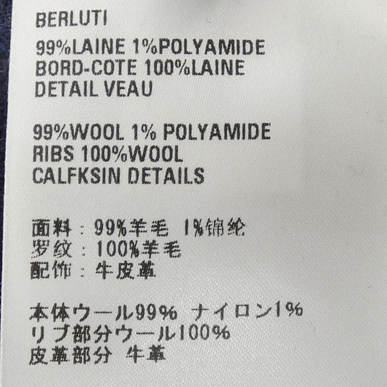 ベルルッティ Berluti R2JZL21JAFL パーカー