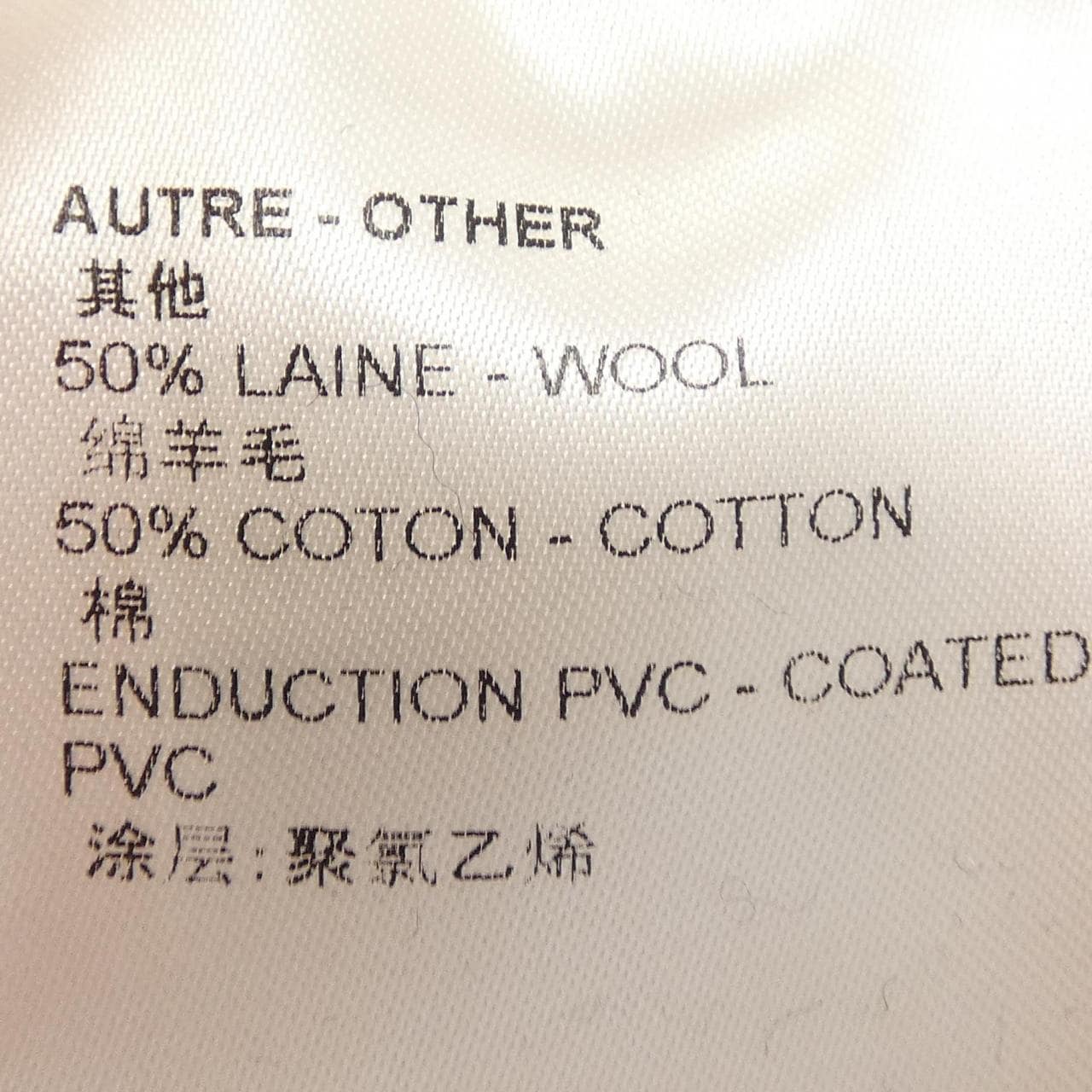 ルイヴィトン LOUIS VUITTON オーバーサイズディテールロングカーディガン FOKC87129 ロングカーディガン