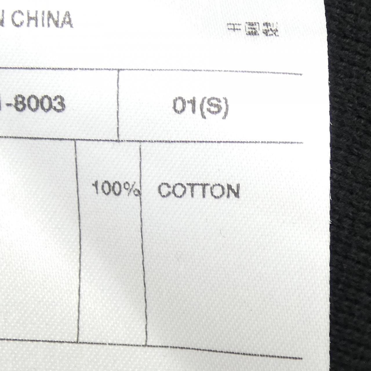 マディソンブルー MADISON BLUE MB221-8003 ワンピース