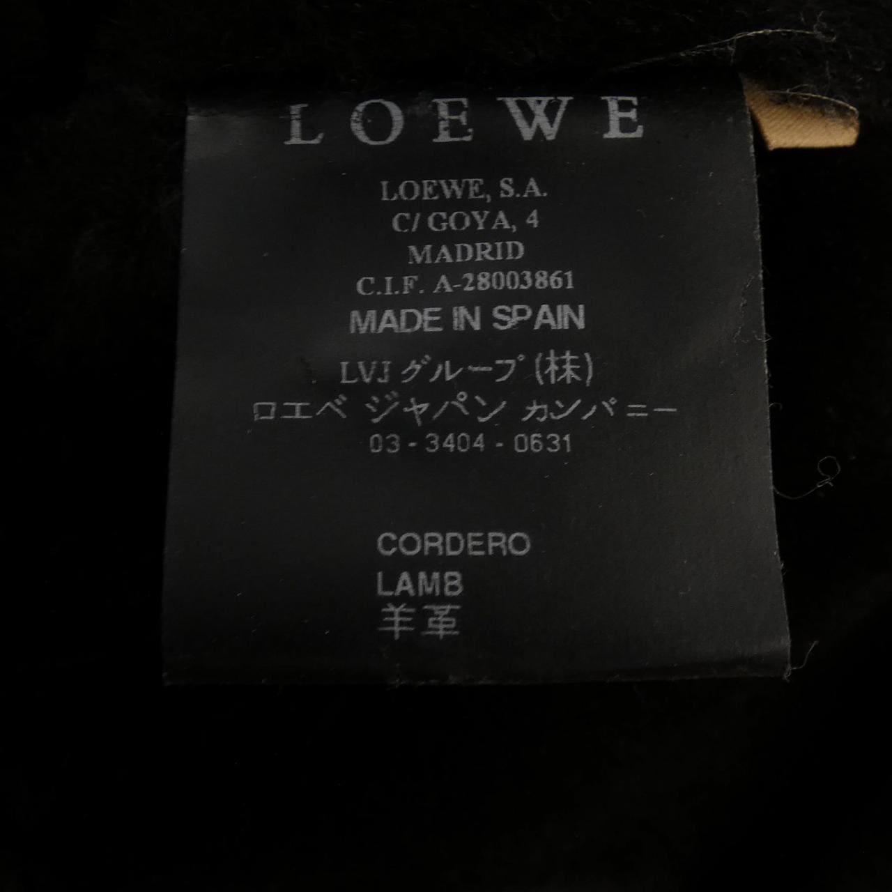ロエベ LOEWE ムートンジャケット