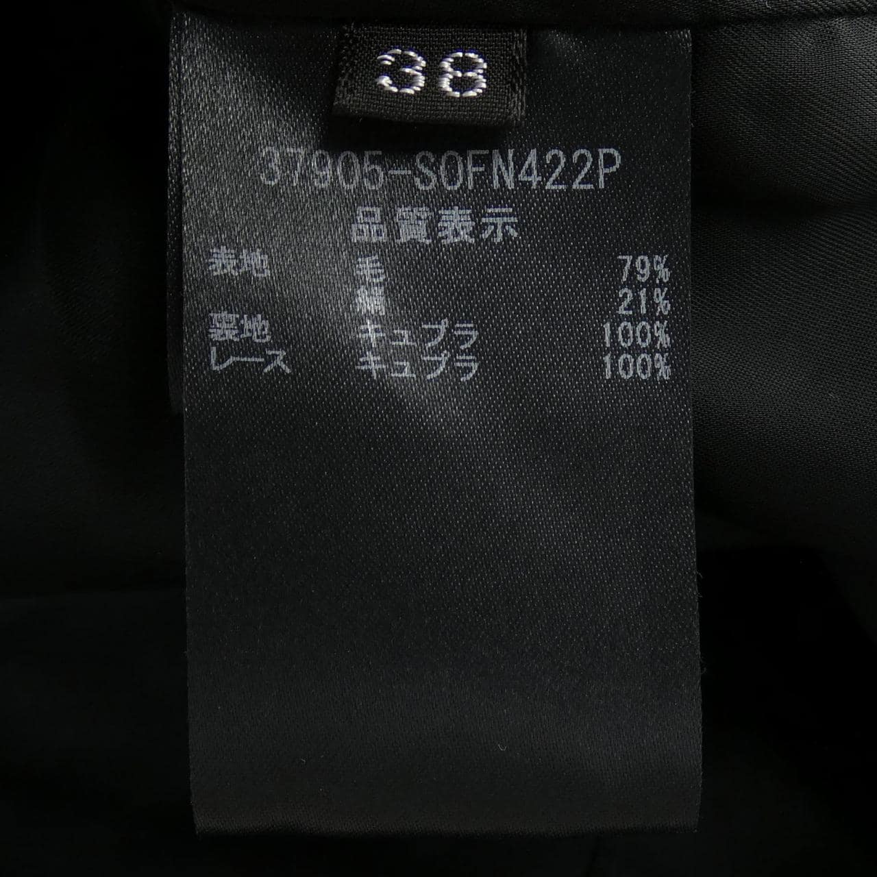 フォクシー FOXEY 37905 ワンピース