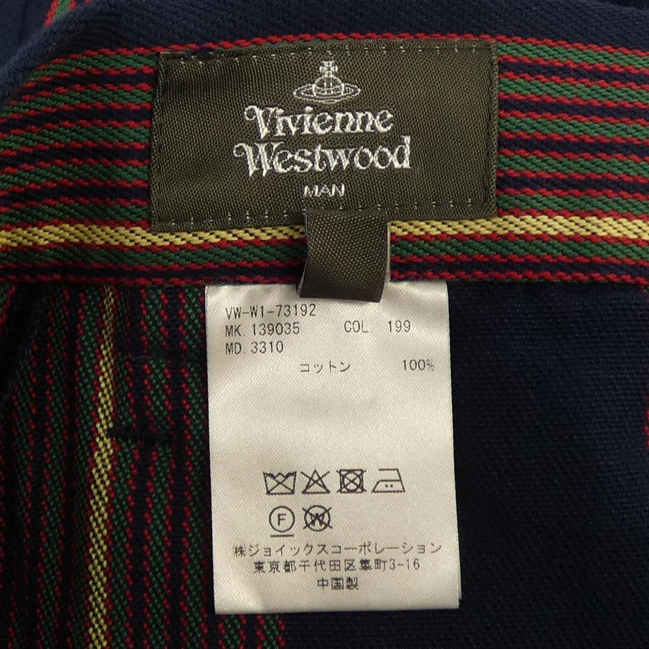 ヴィヴィアンウエストウッドマン Vivienne WestwoodMAN パンツ