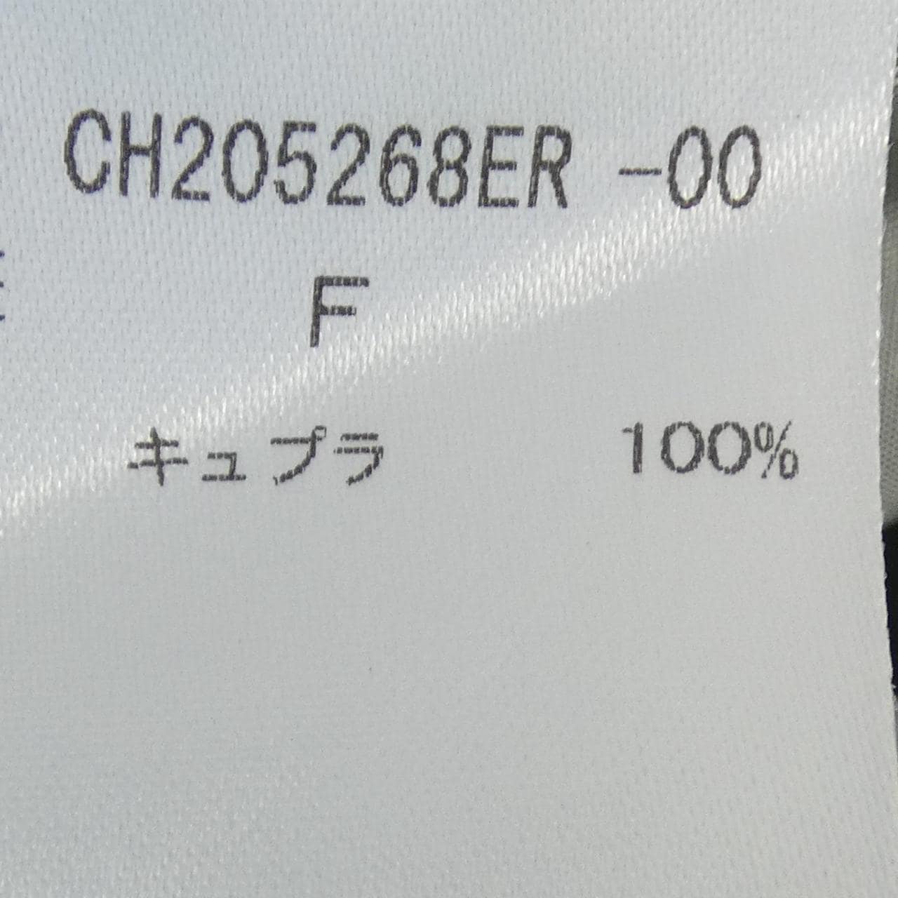 カオス chaos CH205268ER-00 スカート