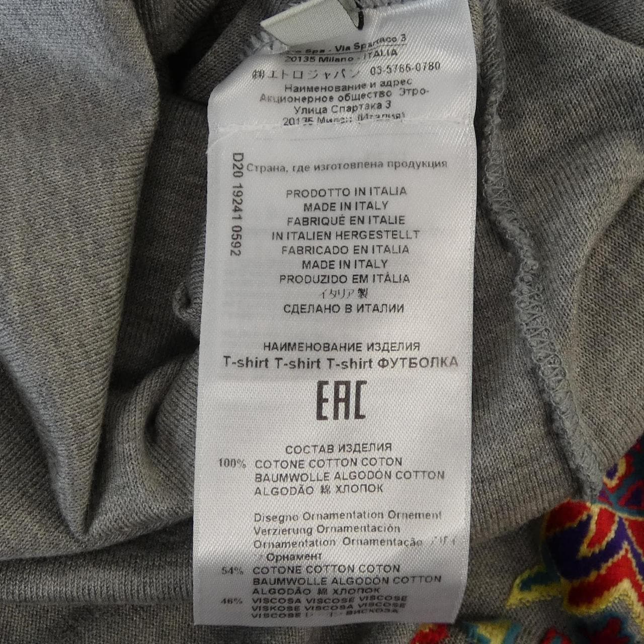 エトロ ETRO Tシャツ