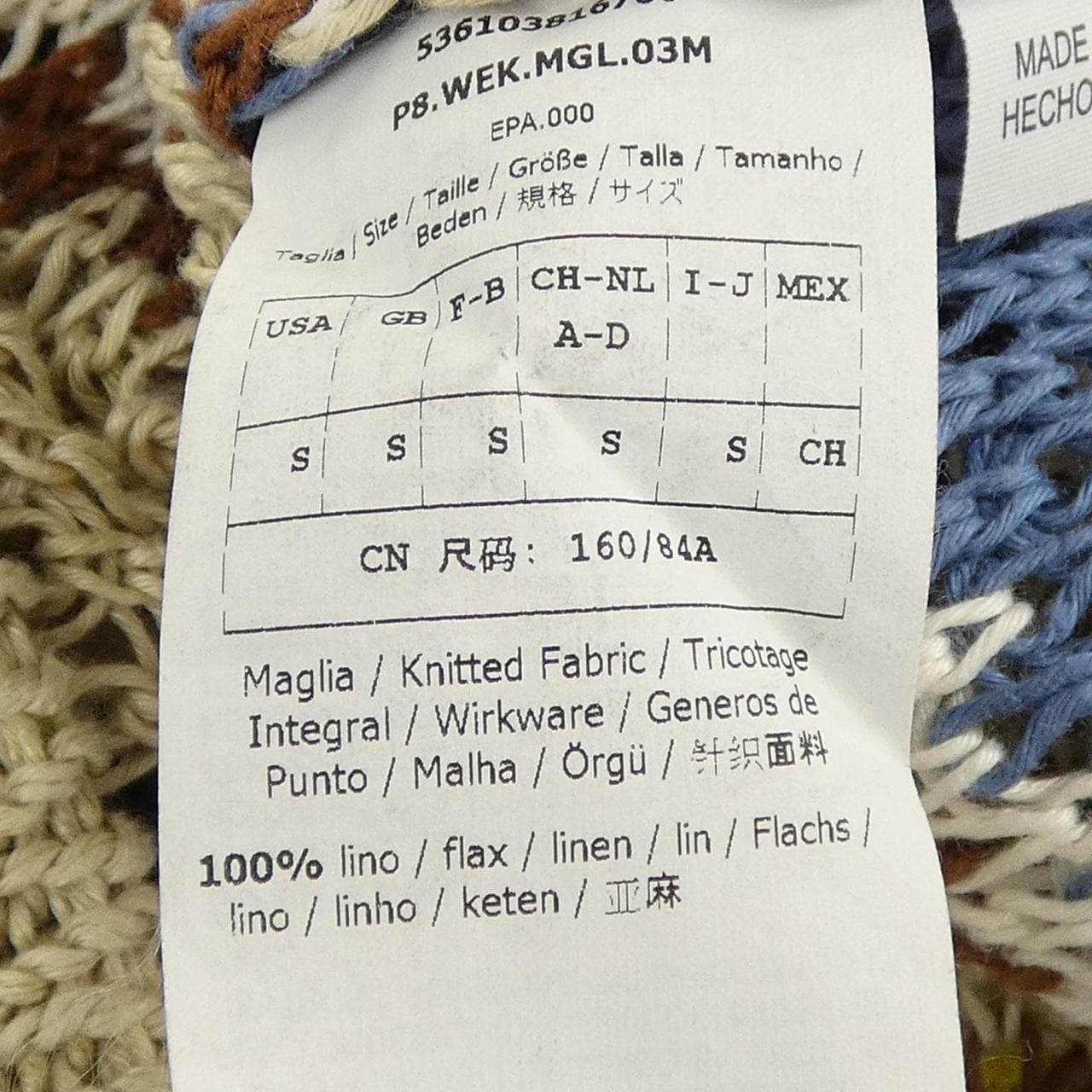 マックスマーラウィークエンド Max Mara weekend 536103816700 ニット