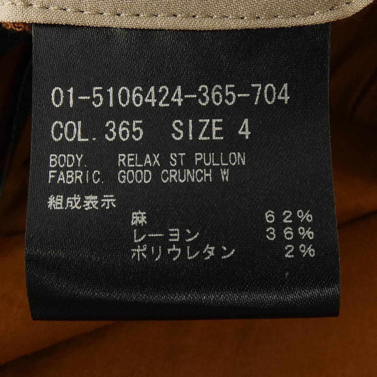セオリー theory 5106424 パンツ