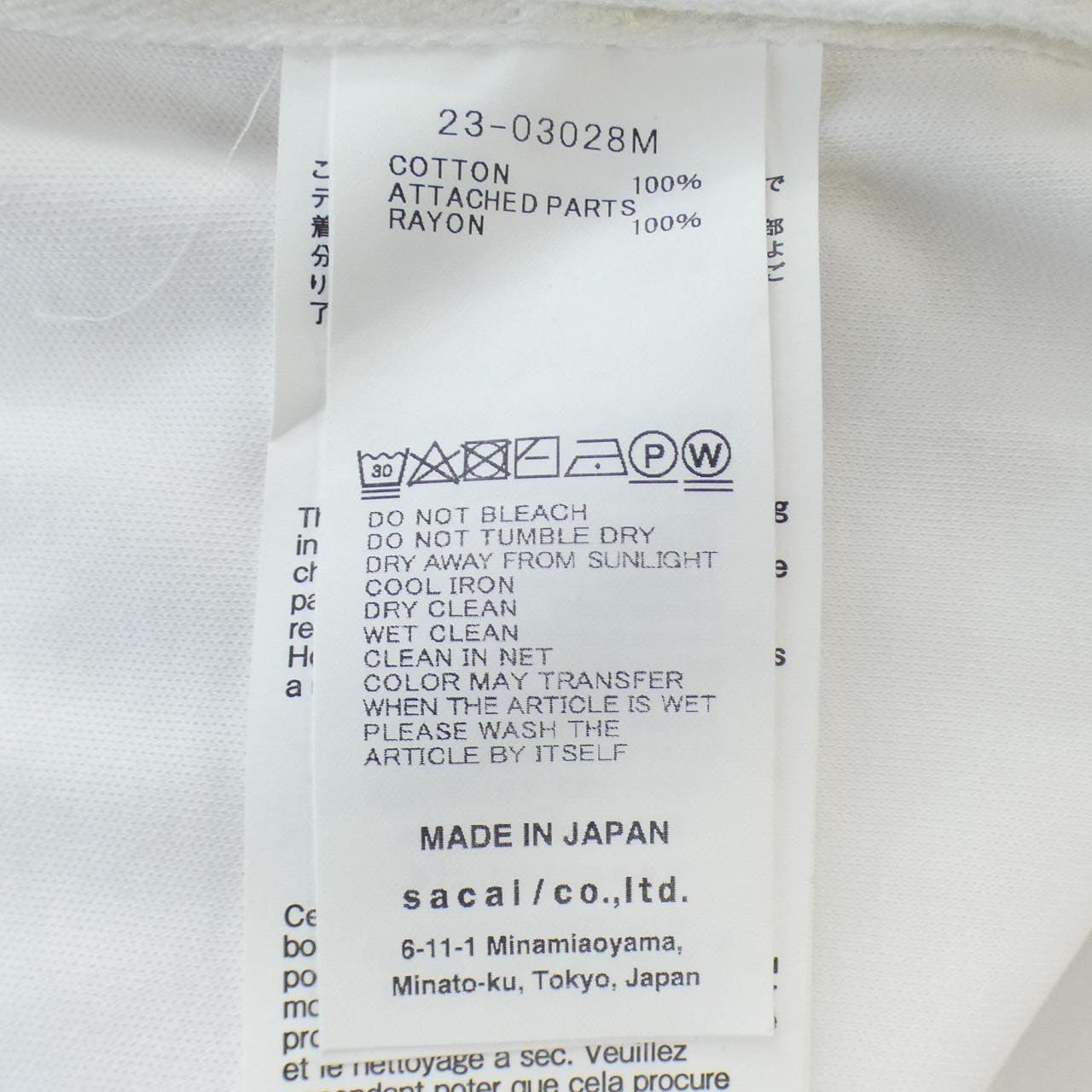 サカイ SACAI Tシャツ