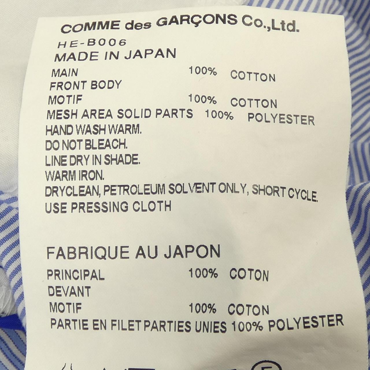 Comme des Garcons Homme GARCONS HOMME shirt