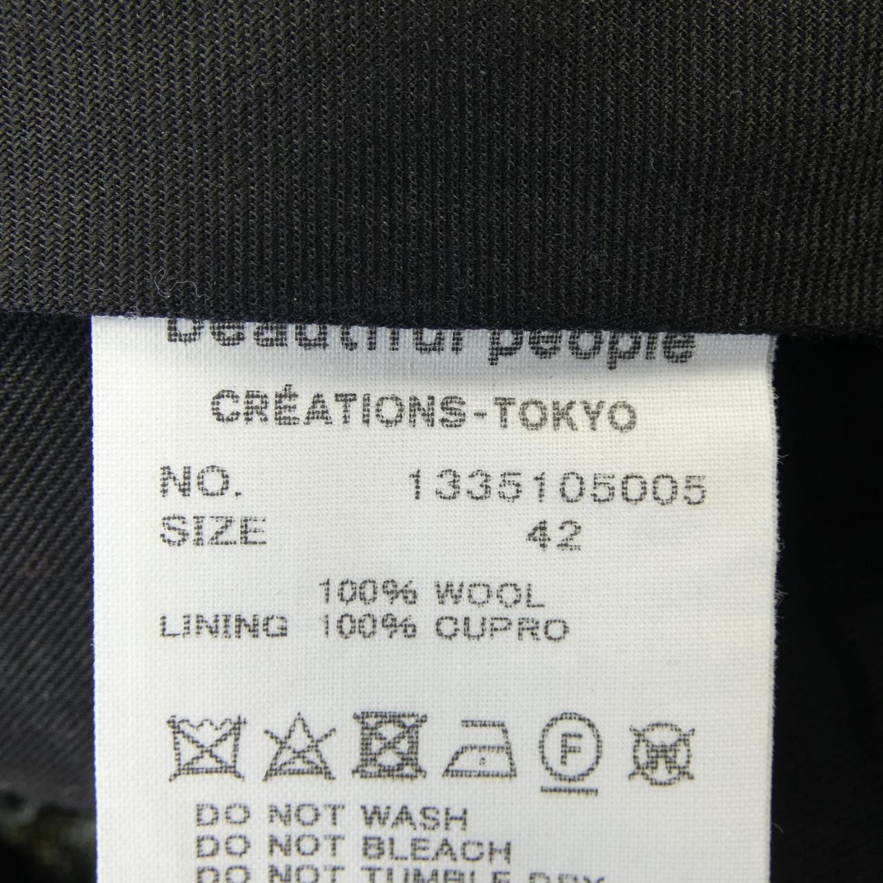 ビューティフルピープル beautiful people パンツ