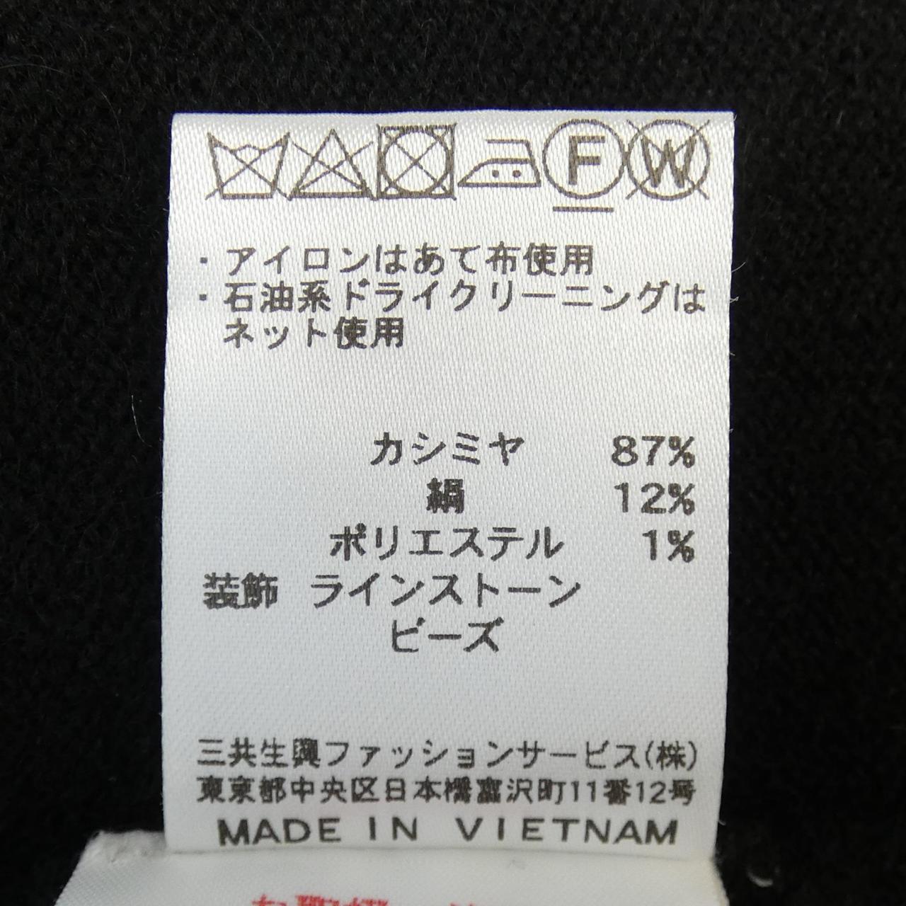 レオナールファッション LEONARD FASHION ニット