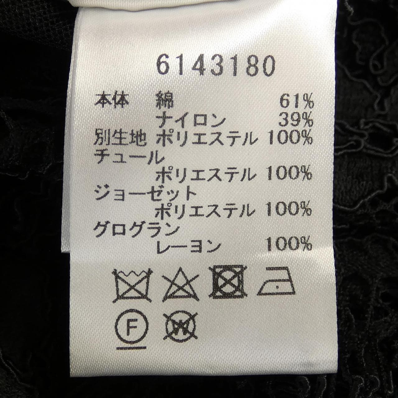 ルネ RENE カーディガン