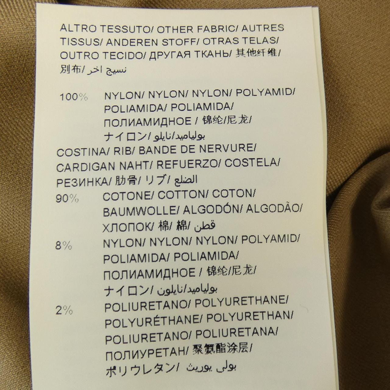 タトラス TATRAS LTA19S4742 ブルゾン