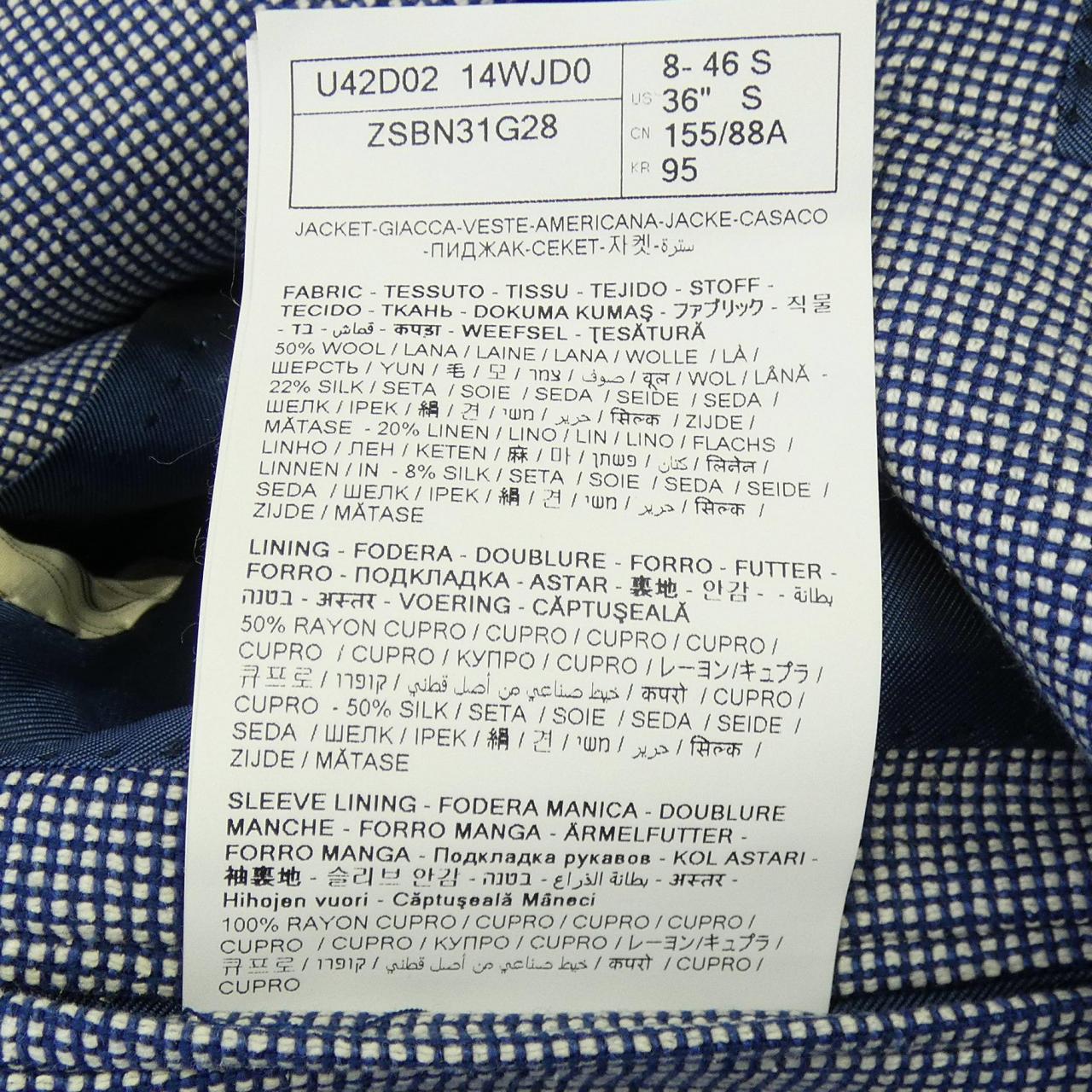 ダンヒル DUNHILL ジャケット