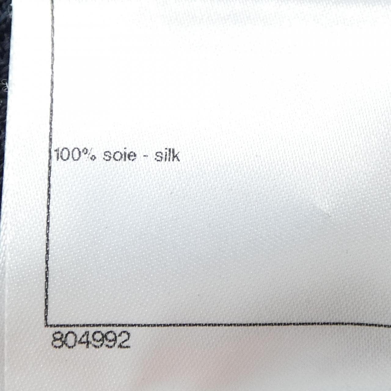 シャネル CHANEL P45725K05691 パンツ