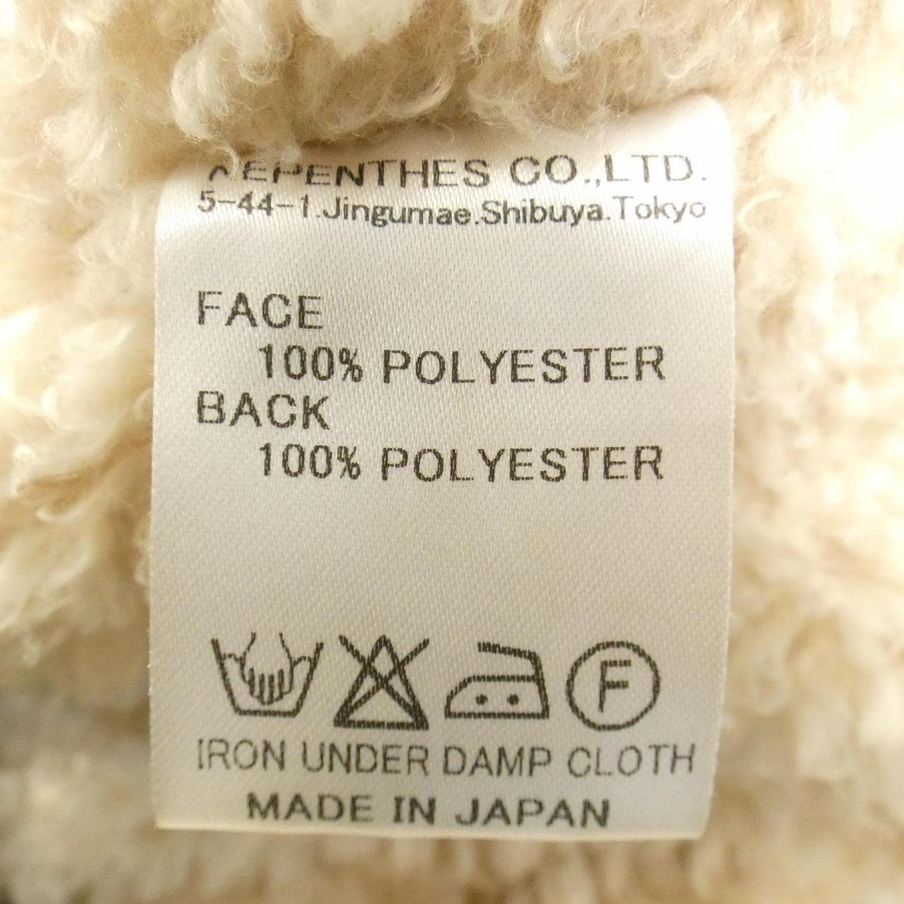 ニードルズ NEEDLES コート