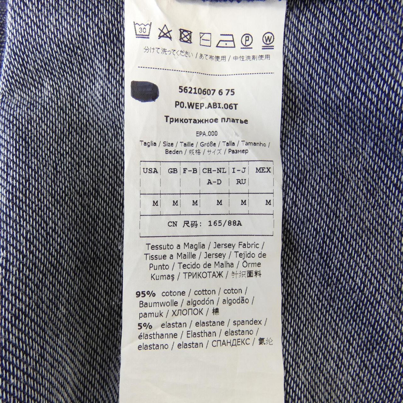 マックスマーラウィークエンド Max Mara weekend ワンピース