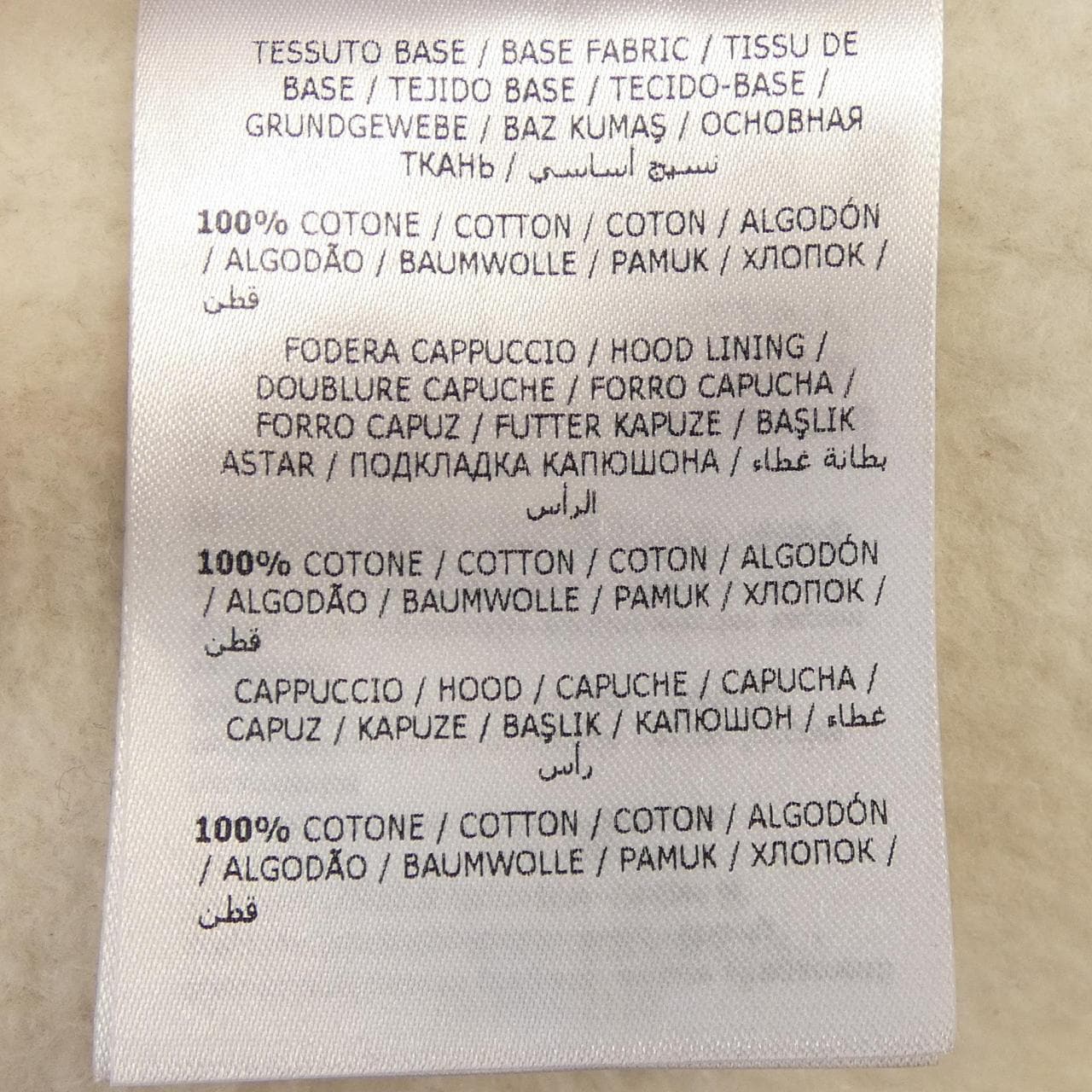 モンクレール ジーニアス MONCLER GENIUS パーカー