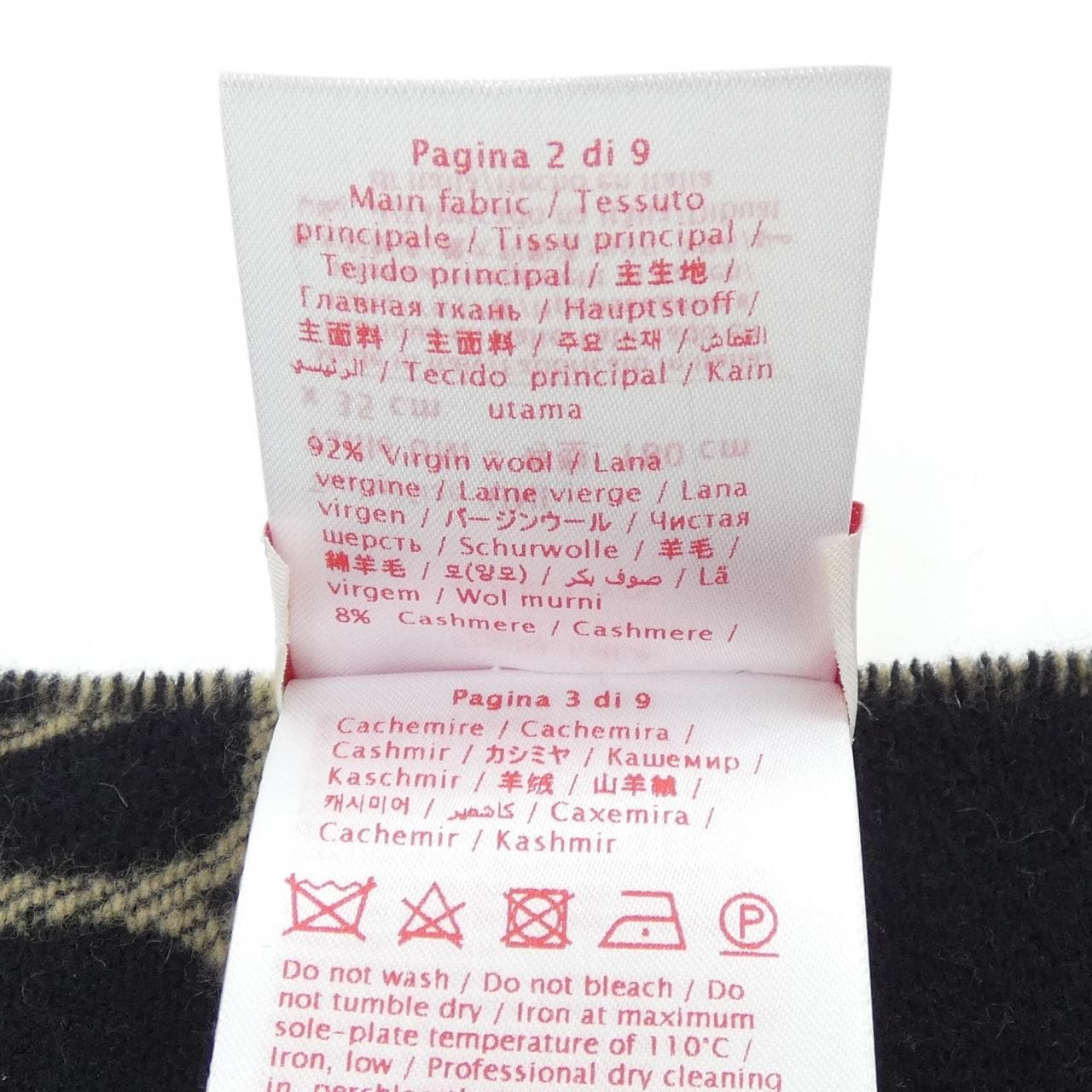 ヴァレンティノ VALENTINO 4Y2ER033YZS MUFFLER