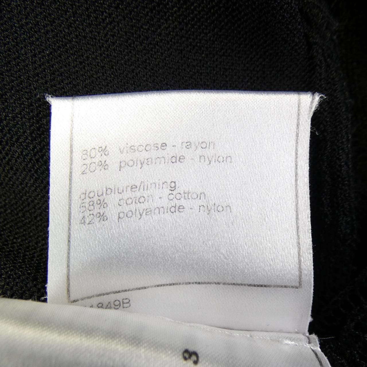 シャネル CHANEL P28016W03715 06P カーディガン