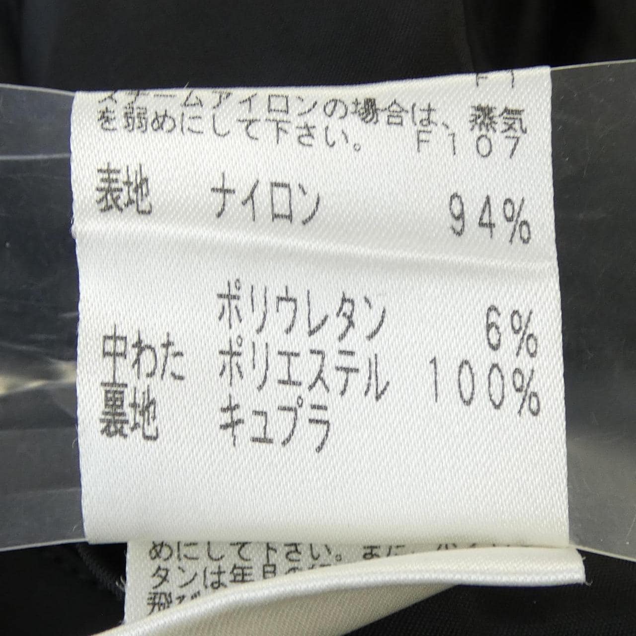 エポカ EPOCA ジャケット