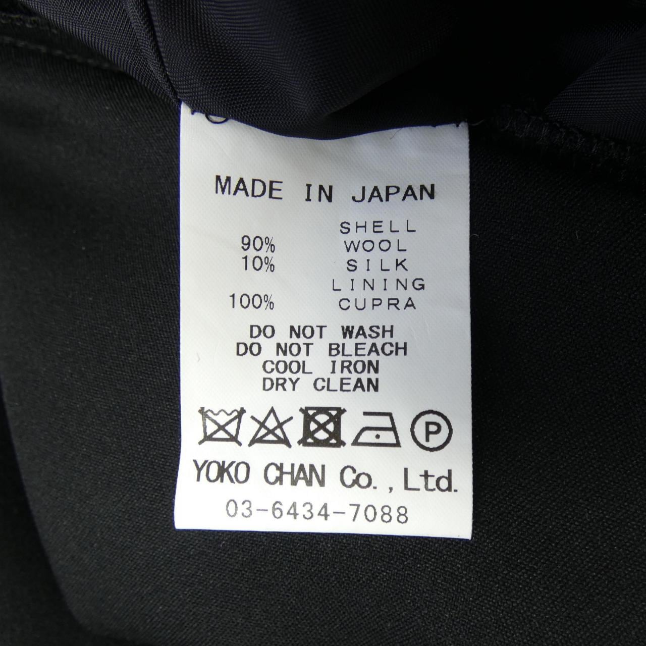 ヨーコチャン YOKO CHAN YCD-420-708 ワンピース