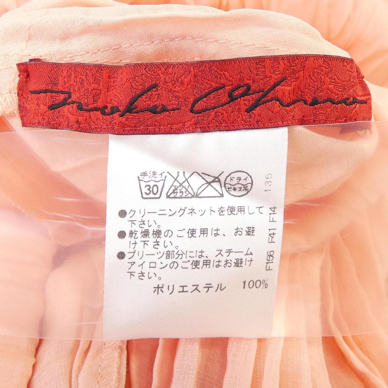 ノコオーノ NOKO OHNO スカート